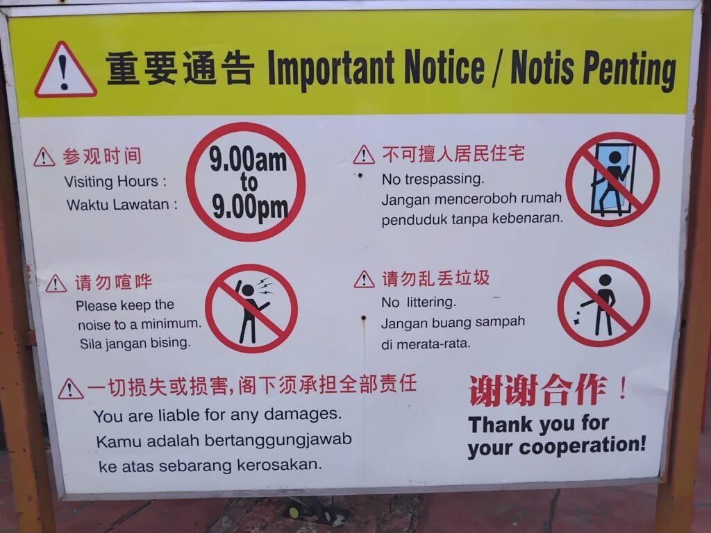 Warning Sign For Visitors To The Chew Jetty