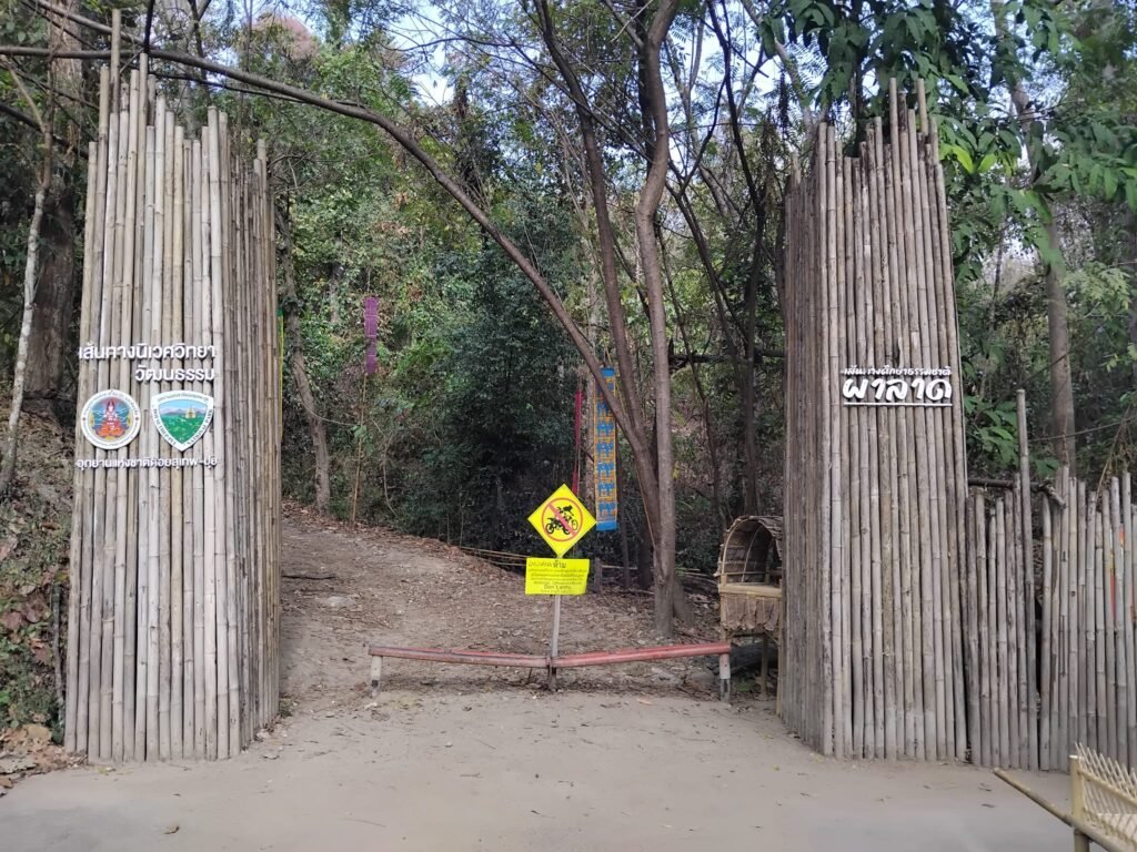 Wooden Open Gate Entrance To Temple Trail